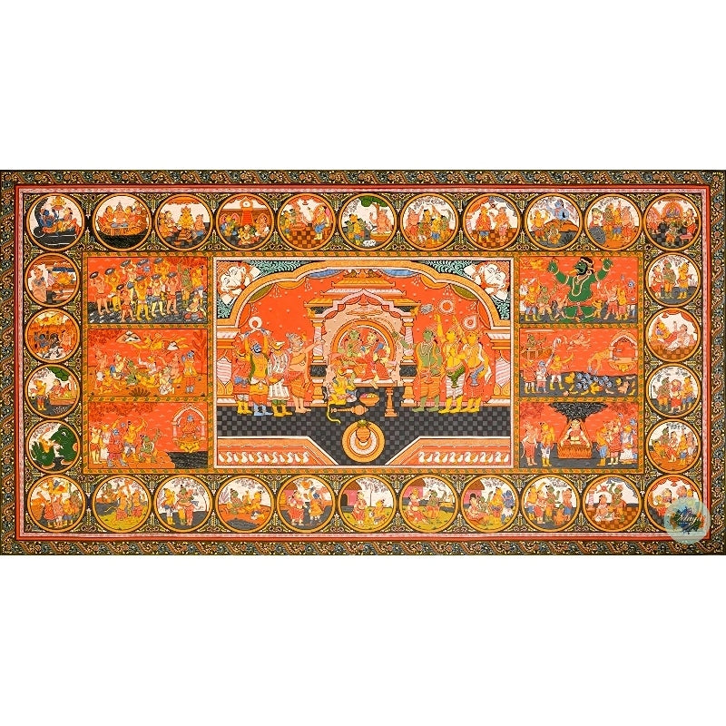 Ramayan